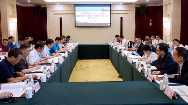 市律師協會 市三中法院聯合召開保障律師執業權利維護司法公正座談會