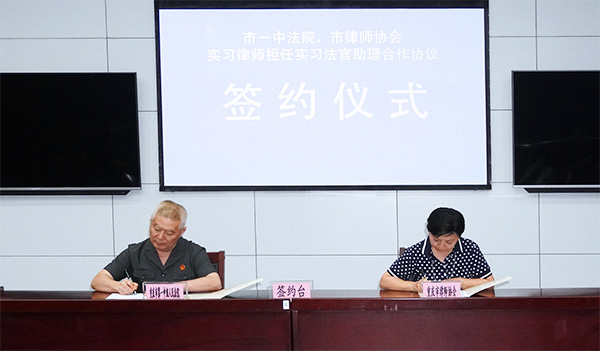 簽約儀式