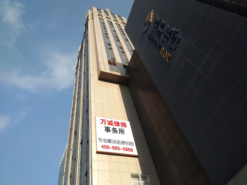 重慶律師事務所要想獲得排名靠前，你需要做對以下幾件事！