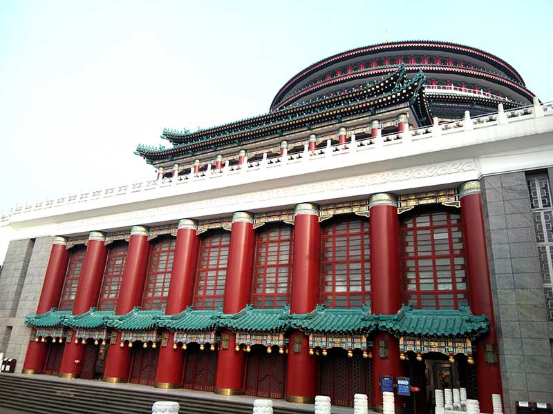 重慶大禮堂