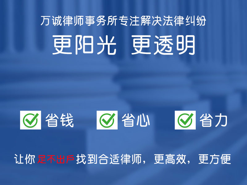非正常情況下的夫妻共同財(cái)產(chǎn)分割