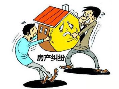 買到這種房子，無法過戶怎么辦？